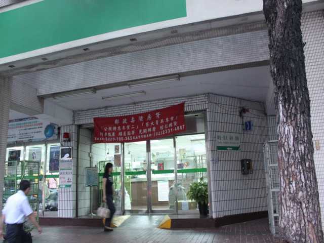 興安郵局大門廣告4