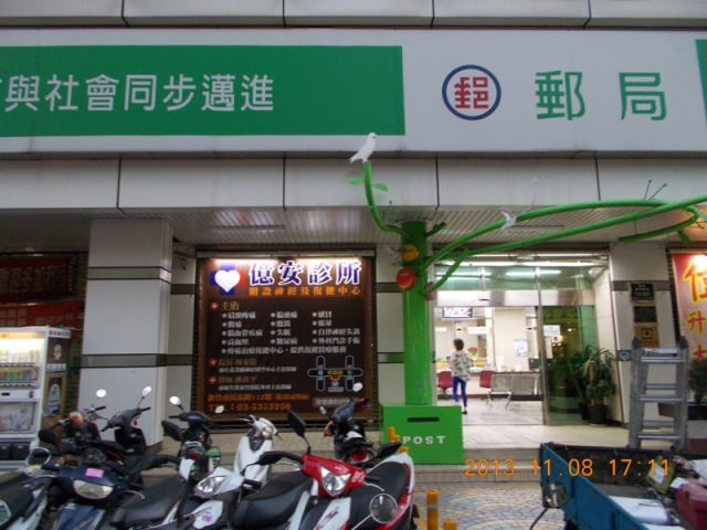 東門郵局大門廣告2